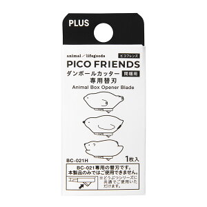 �v���X PLUS �s�R�t�����Y PICO FRIENDS �_���{�[���J�b�^�[��p�֐n BC-021H