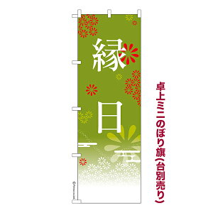  ~ĵڂ  3 L̓ 1 i ~ĵڂ [k TCY13cm