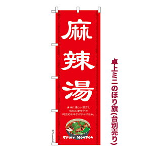  ~ĵڂ 煓 }[[^ 1 i ~ĵڂ [k TCY13cm