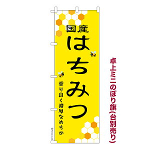 yX[p[SALE͑SiP10{z  ~ĵڂ Y ݂͂ I 1 i ~ĵڂ [k TCY13cm