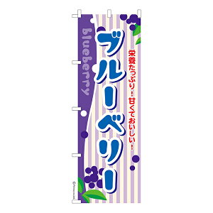 ̂ڂ u[x[ blueberry 1 îڂ [k 600mm