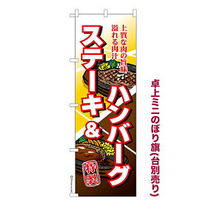  ~ĵڂ Xe[L no[O  1 i ~ĵڂ [k TCY13cm