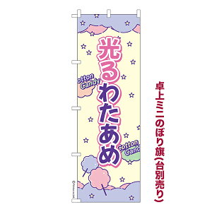 ySiP10{{ő400~N[|z  ~ĵڂ 킽 킽 1 i ~ĵڂ [k TCY13cm