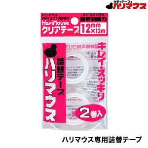 yő400~N[|z n}EX l֗pNAe[v 2 KT12X13P2