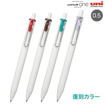 楽天市場】ユニボールワン 0.5 限定の通販