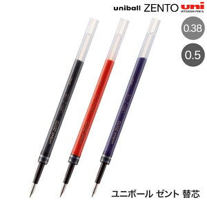 ySiP10{{ő400~N[|z OHM uniball ZENTO j{[ [g ֐c 0.38/0.5 UBR-Z S6킩I