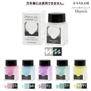 Z[[NM yp{gCN Dipton fBvg N[~[CN 13-1801 S6FI