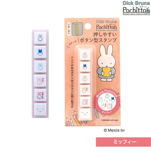 ���ǂ��̂��� kodomonokao N�u���[�i�|�`�b��6 �~�b�t�B�[ 2066-004