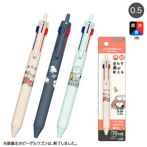 yő400~N[|z J~IWp WFbgXg[ V3F{[y 0.5 PEANUTS Xk[s[ 30516 2I