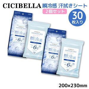 yő400~N[|z CICIBELLA ⊴V[g 30 2Zbg @V[g u⊴ -6  p^I ΍ W[ 2Zbg(60)