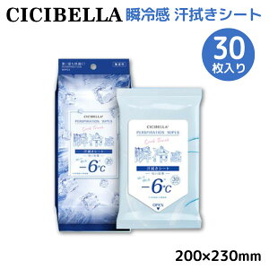 yő400~N[|z CICIBELLA ⊴V[g 30 1 @V[g u⊴ -6  p^I ΍ X|[c ĝăV[g