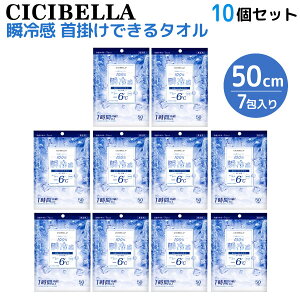 CICIBELLA �V�R�R�b�g��100% �⊴�^�I�� � 7��� 10�Z�b�g ��|���ł��� �u�⊴ -6�� ������ 10�Z�b�g(70��)