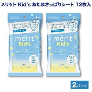 bg LbY ɂg ܂ςV[g 12×2  g[z hCVv[