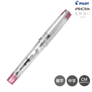 ySiP10{{ő400~N[|z y񂹕izPILOT pCbg v Fʈi날j PRERA NM sN P-FPR-1-TP