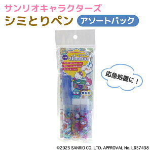 shimitori TILN^[Y gтł }up V~Ƃy 3{A\[gpbN S1 ݎ ꗎƂ