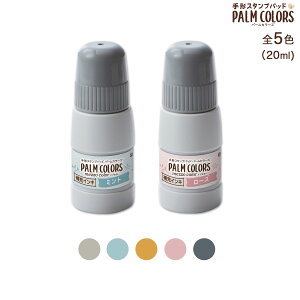 y񂹕izV`n^ Shachihata `X^vpbh PALM COLORS mezzo colorip[J[Y]J[jp[CL SPS-20 S5FI