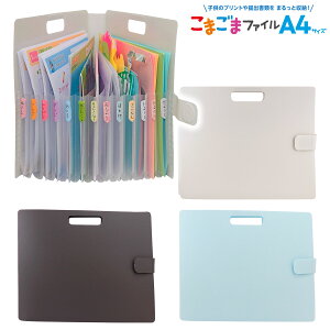 TNNpX ܂܃t@C A4TCY TF-A4 S3FI