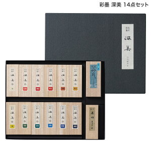 y񂹕iz| Kuretake ʖn [ 14_Zbg AK8/14V 14FZbg