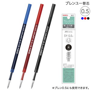 �y4/10�͑S�iP10�{�z �[�u�� ZEBRA SY-0.5�c P-RSY5-BK �S3�F����I��