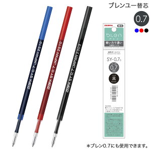 �[�u�� ZEBRA SY-0.7�c P-RSY7 �S3�F����I��