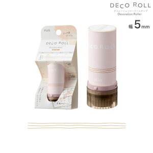 �y4/10�͑S�iP10�{�z PLUS �v���X �f�R���[�V�������[���[�X�^���v �f�R���[�� 5mm �{�[�_�[ 40193