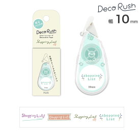 【最大400円クーポン】 PLUS プラス Deco Rush デコラッシュ 太幅タイプ 10mm幅 topic柄 Shopping List 51792