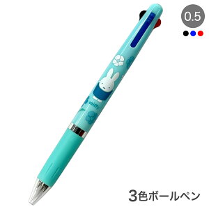 Nc miffy WFbgXg[ 3F{[y ~btB[ 0.5 t[ EB433D