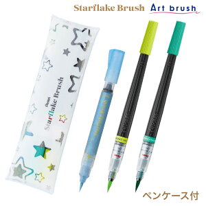 yő400~N[|z ؂Ă Pentel X^[t[NubV A[gubV yP[Xt GFH-SAST1 u[ECGEGhG