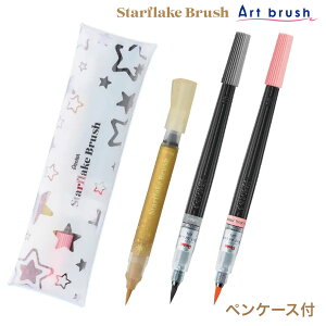 yő400~N[|z ؂Ă Pentel X^[t[NubV A[gubV yP[Xt GFH-SAST2 S[hEO[ER[P