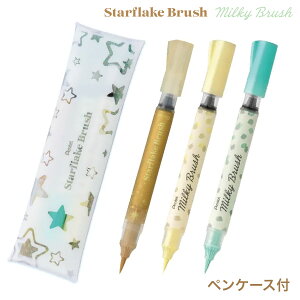 ؂Ă Pentel X^[t[NubV ~L[ubV yP[Xt GFH-SPST2 S[hECG[E~gG