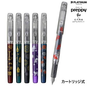 PLATINUM v`iNM preppy vs[ aWA ߑ㎪Gver. 3 ]˂̂ S6킩I