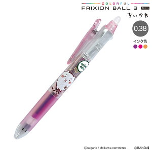 sun-star �T���X�^�[���� FRIXION ball3 Slim �t���N�V�����{�[��3�X���� 038 �������� S4657799