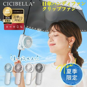 CICIBELLA 񂩂 @ 3WAY P nfBt@ Nbvt@ Pɑ\ USB RpNg y É S4FI