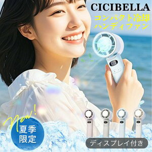 CICIBELLA p nfBt@ 1 ڐG⊴ 啗 p  USB [d t y É S4FI
