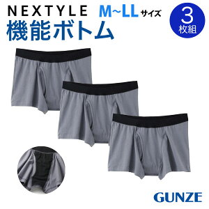 GUNZE O[ NEXTYLE lNX^C AݑΉ F3Zbg R hL V~h~ y 炩S O[3Zbg M/L/LL 3TCYI