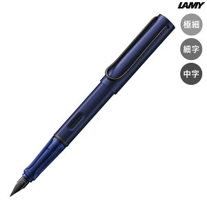 ~[ LAMY AX^[ AL-star _[N_XN NM L0A7 LAFP S3킩I