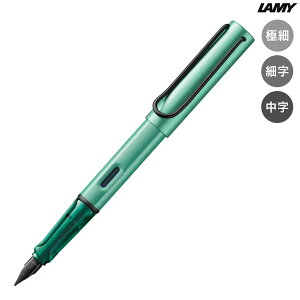 ~[ LAMY AX^[ AL-star ~g NM L0A8 LAFP S3킩I