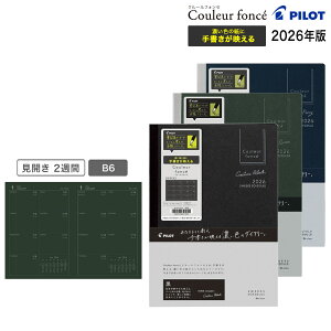 PILOT pCbg 2026N N[tHZ _CA[B J 2T PD-26-CF2W S3FI [B6TCY]