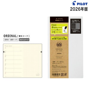 PILOT pCbg 2026N ւ[t J 1T+ PDL-26-P10 [A6XTCY]