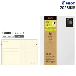 PILOT pCbg 2026N ւ[t J 1T+ PDL-26-P11 [B6TCY]