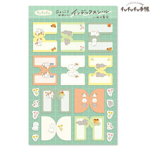 Ð쎆H fufufu蒠 CfbNXV[ QS319 ʂ̏W