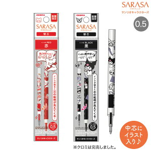 �[�u�� ZEBRA JF-0.5�c �T�����I�L�����N�^�[�Y RJF5-SR1 �͂Ȃ܂邨�΂��Ԃ̂�
