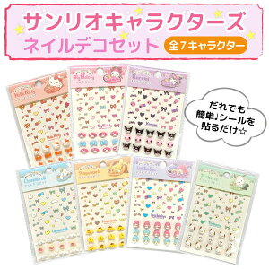 TILN^[Y ȒP \邾 lCfRZbg lCA[g ̃p[c AW lCV[  S7킩I