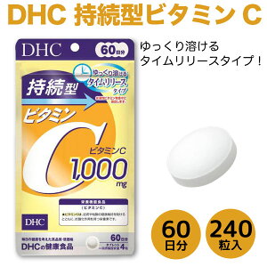 DHC ^ r^~C 1000mg 60 240 1 n ^C[X^Cv ^ubg Tv N e