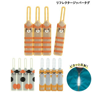 �f�R���R�[�|���[�V���� DECOLE ���t���N�^�[�W�b�p�[�^�O ���˔� RF-1670 �S3�킩��I��