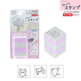 sun-star サンスター文具 ぴょっこりスタンプ 浸透印 ちいかわ モモンガ S3223590