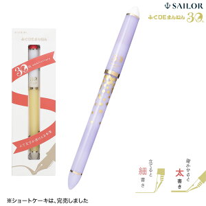 Z[[NM ӂDE܂˂ 30th 10-0343 S2킩I