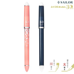 Z[[NM ӂDE܂˂ 30th 10-0344 S2킩I