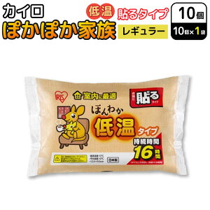 ACXI[} ۂۂƑ \ JC ق킩 ቷ^Cv M[ 10 ĝăJC h΍ \ቷ^Cv M[