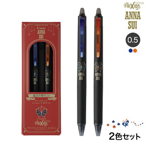 PILOT pCbg tNVViW[mbN 0.5 ANNA SUIR{ @̒ 2FZbg LFSK-15AS25-M2C